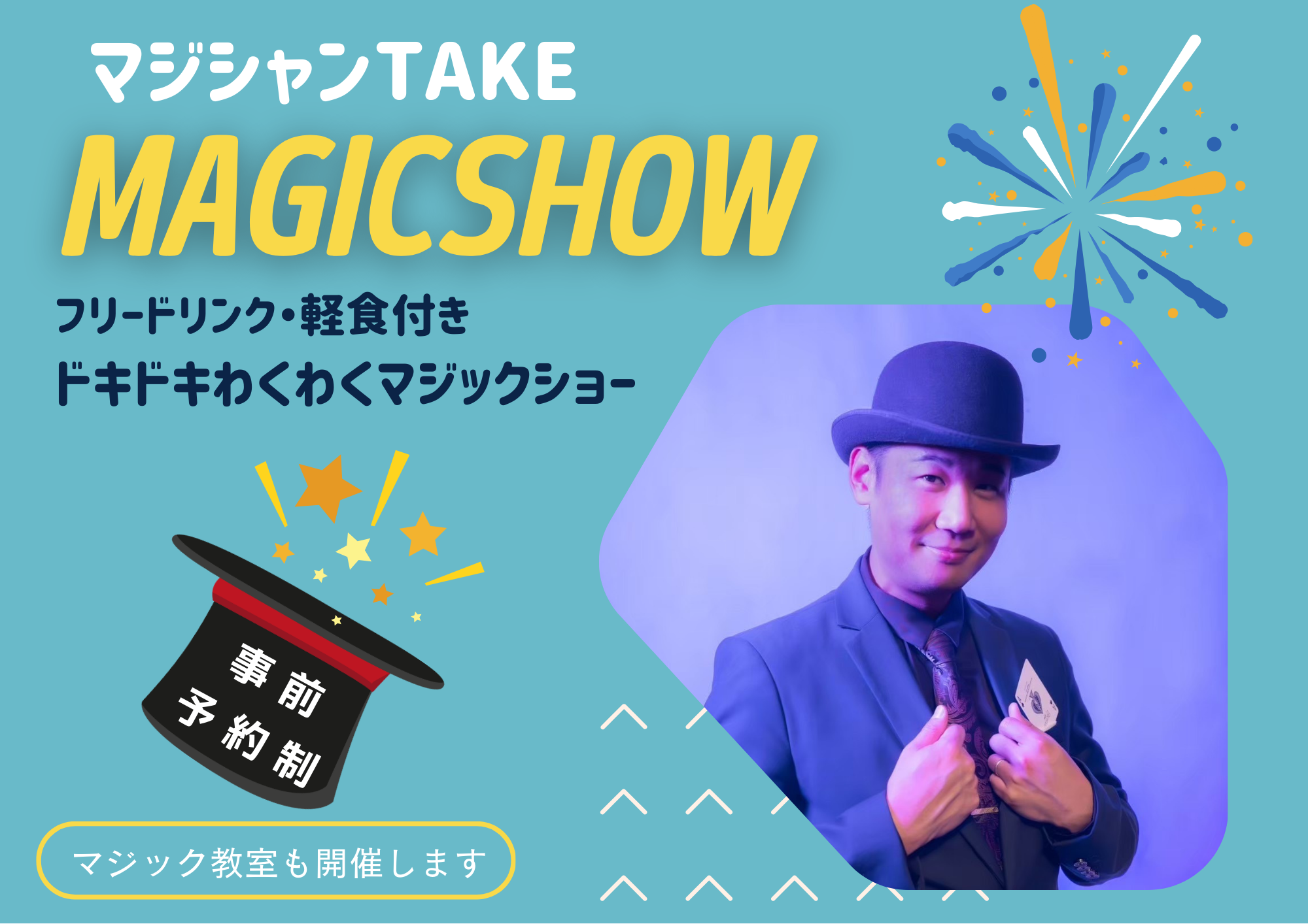 家づくり相談会　ランチ付き
